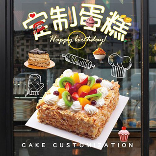 黑龙江伊春铁力市年丰朝鲜族乡蛋糕预定